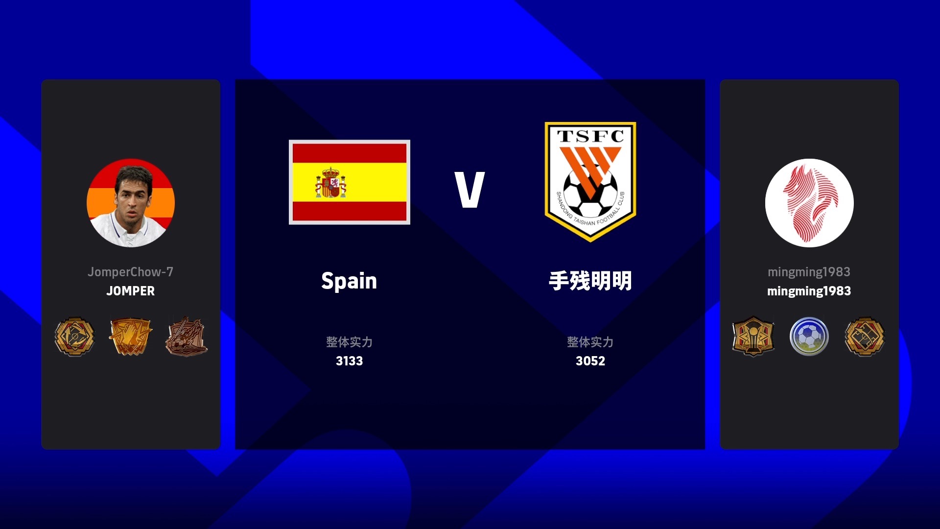 Ming关键节点关键助攻，切尔西带队取胜！的简单介绍